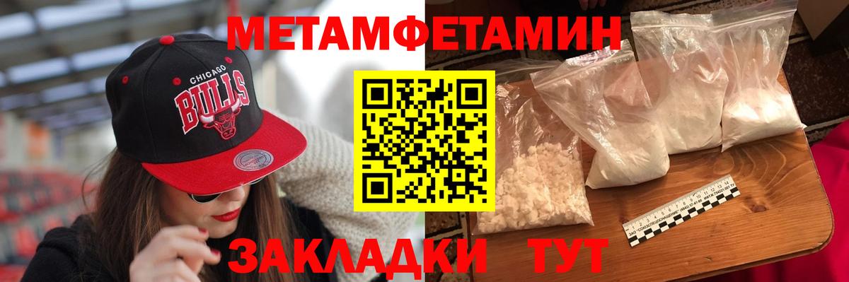 АМФЕТАМИН  shop наркотические препараты  Сибай  Амфетамин  АМФЕТАМИН 98%  Вход с VPN 