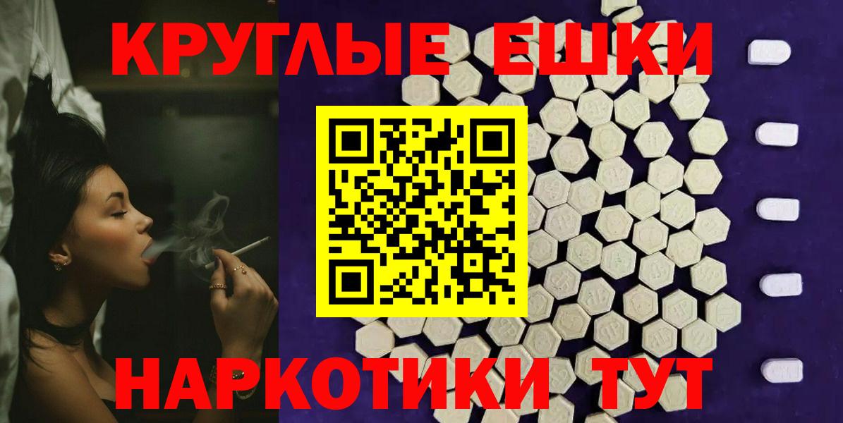 маркетплейс какой сайт  Вход с VPN  Ecstasy  Сибай  Ecstasy Punisher 