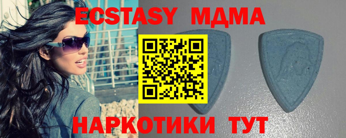 ЭКСТАЗИ круглые Сибай