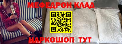 прущий лед Наро-Фоминск