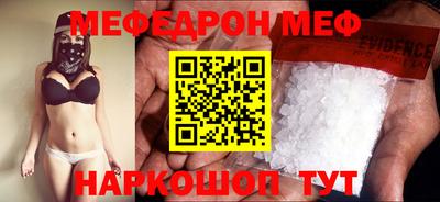прущая мука Нальчик