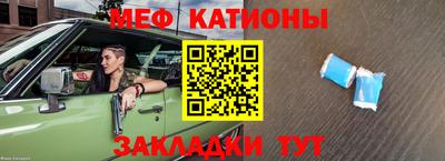 прущая мука Нальчик