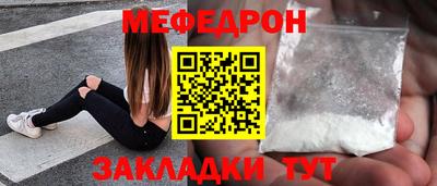 прущий лед Наро-Фоминск