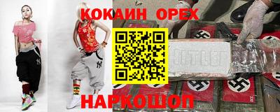 прущая мука Нальчик