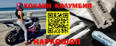 прущая мука Нальчик