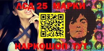 прущий лед Наро-Фоминск