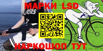 прущий лед Наро-Фоминск