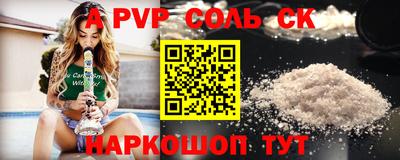 прущие крисы Нарткала