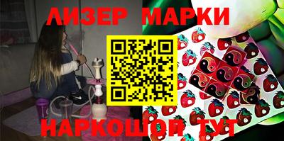 прущий лед Наро-Фоминск