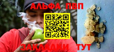 прущий лед Наро-Фоминск