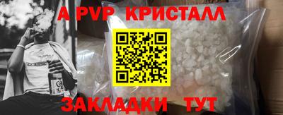 прущая мука Нальчик