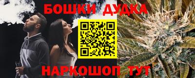прущий лед Наро-Фоминск