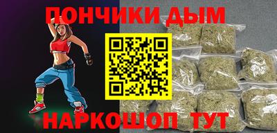 прущая мука Нальчик