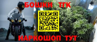 прущий лед Наро-Фоминск