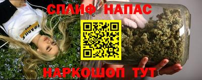 прущий лед Наро-Фоминск