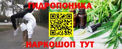 прущий лед Наро-Фоминск