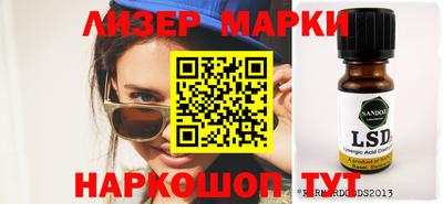 прущий лед Наро-Фоминск