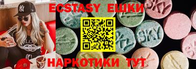 прущий лед Наро-Фоминск