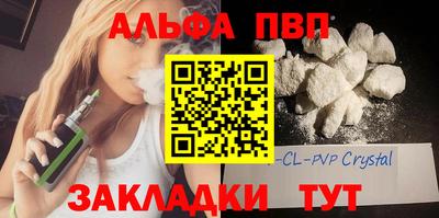 прущий лед Наро-Фоминск