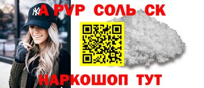 прущие крисы Нарткала
