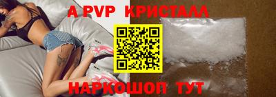 прущие крисы Нарткала