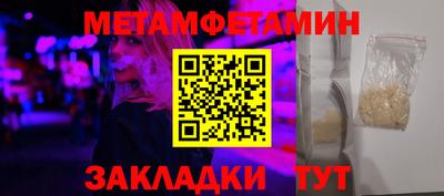 прущие крисы Нарткала
