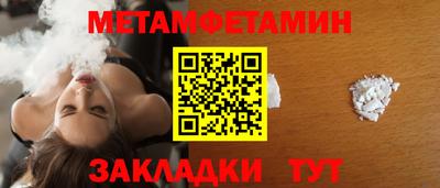 прущая мука Нальчик