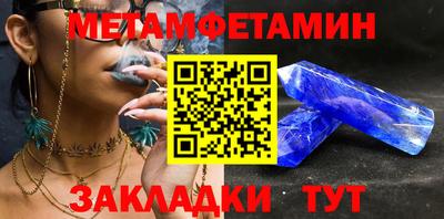 прущий лед Наро-Фоминск