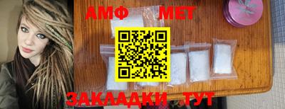 прущая мука Нальчик