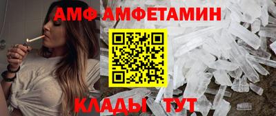 прущий лед Наро-Фоминск