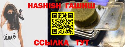 прущий лед Наро-Фоминск