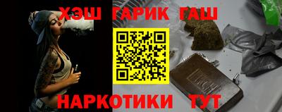 прущие крисы Нарткала