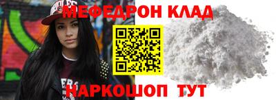 прущие крисы Нарткала