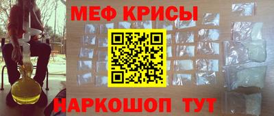 прущий лед Наро-Фоминск