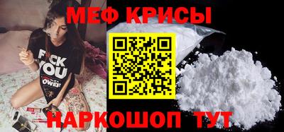прущая мука Нальчик