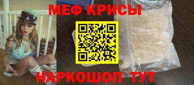прущий лед Наро-Фоминск