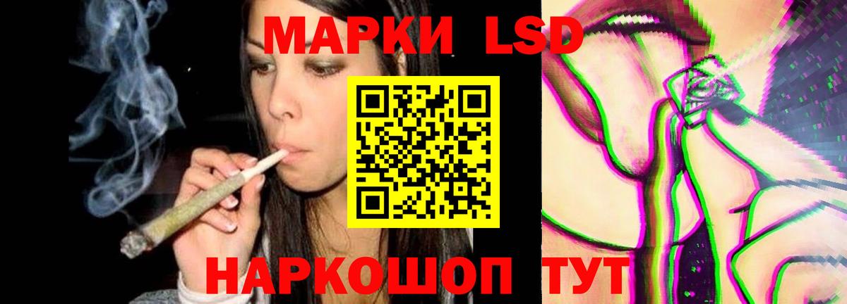 ЛСД экстази ecstasy Сибай