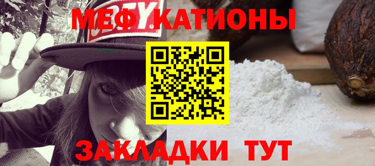 МЯУ-МЯУ мяу мяу  МЯУ-МЯУ  МЯУ-МЯУ 4 MMC  Сибай  Вход с VPN 