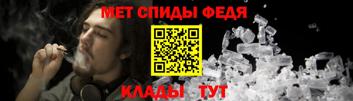 Сибай  Первитин винт  Вход с VPN 