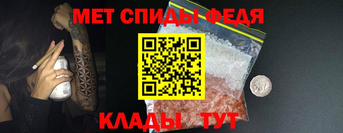 Первитин Декстрометамфетамин 99.9% Сибай