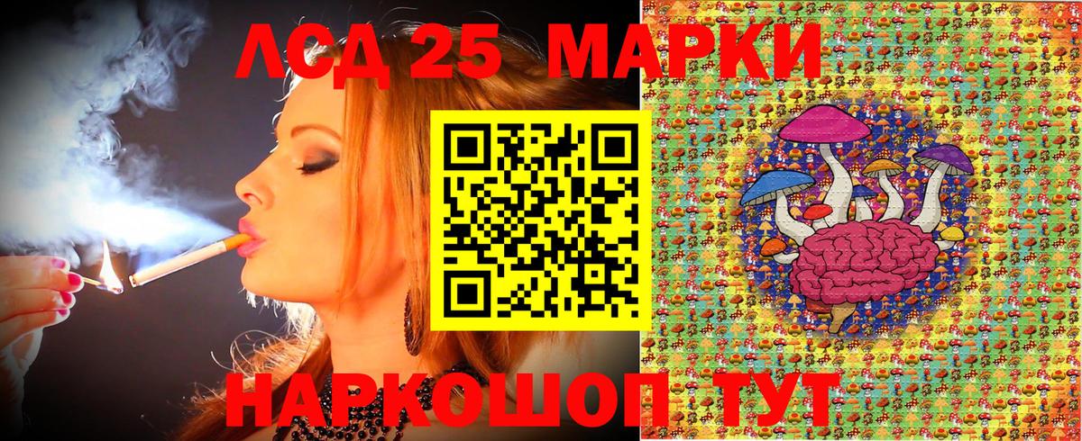 Марки N-bome  Вход с VPN  Сибай  Марки NBOMe 1,5мг  Марки NBOMe 1,5мг 