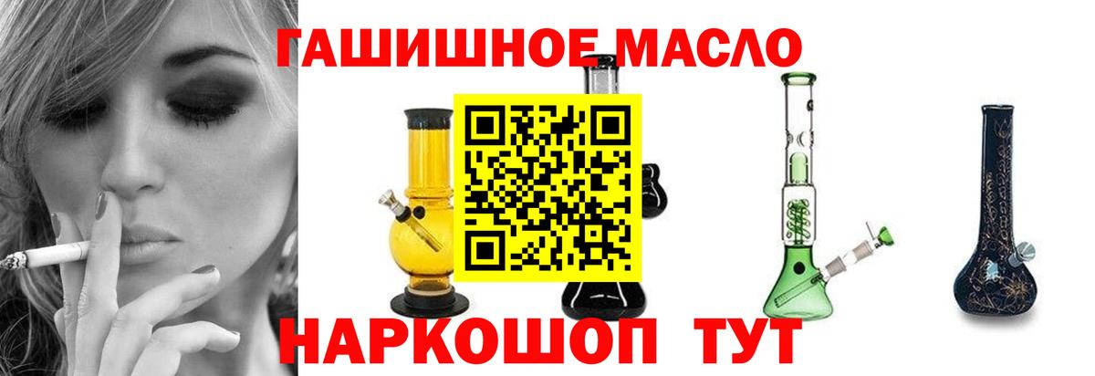 Сибай  ТГК концентрат  Вход с VPN 