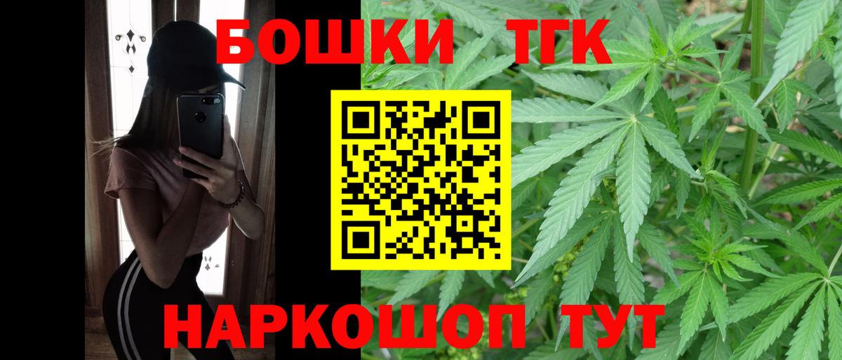 Бошки марихуана LSD WEED  Шишки марихуана индика  Марихуана тримм  Вход с VPN  Сибай  Шишки марихуана план 